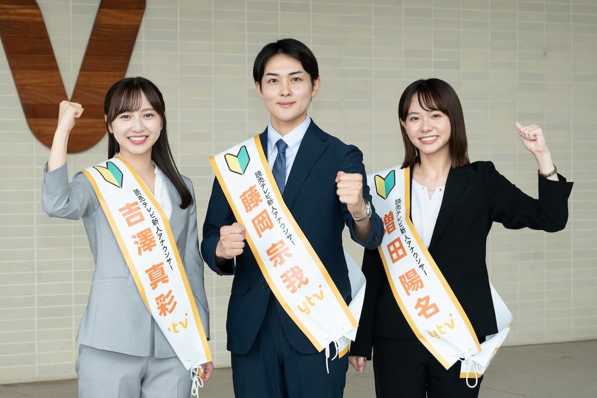 2025年は3人ものアナウンサーが入社！